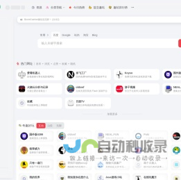 虚拟游乐园-小众有趣网址导航站,尽在Boomcatcher